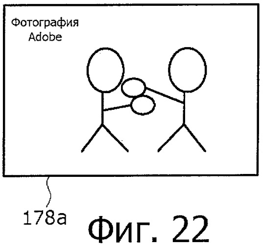 Система передачи данных, устройство передачи, способ передачи, устройство приема и способ приема (патент 2479147)