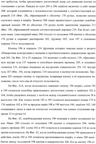 Бритвенные станки и бритвенные картриджи (патент 2366567)