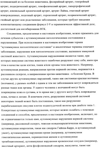 Новые замещенные пиридин-2-оны и пиридазин-3-оны (патент 2500680)