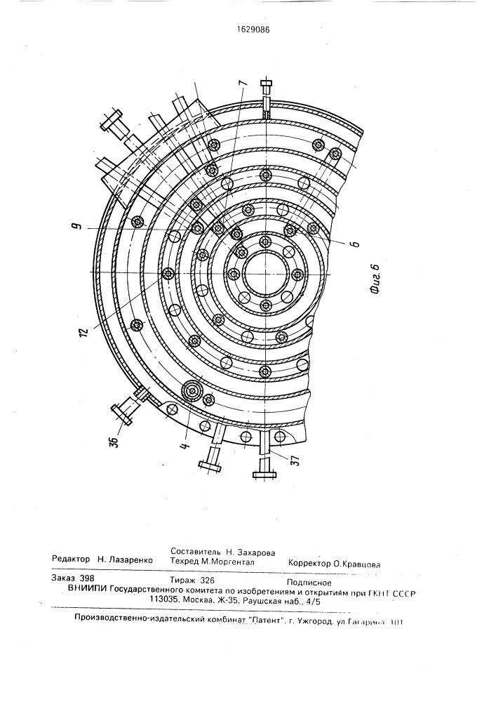 Реактор (патент 1629086)