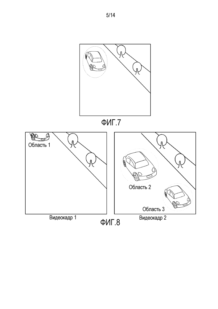 Способ и устройство для резервного копирования видео (патент 2608545)
