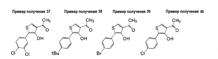 Способ получения тиофенового производного и его промежуточного продукта (патент 2495877)