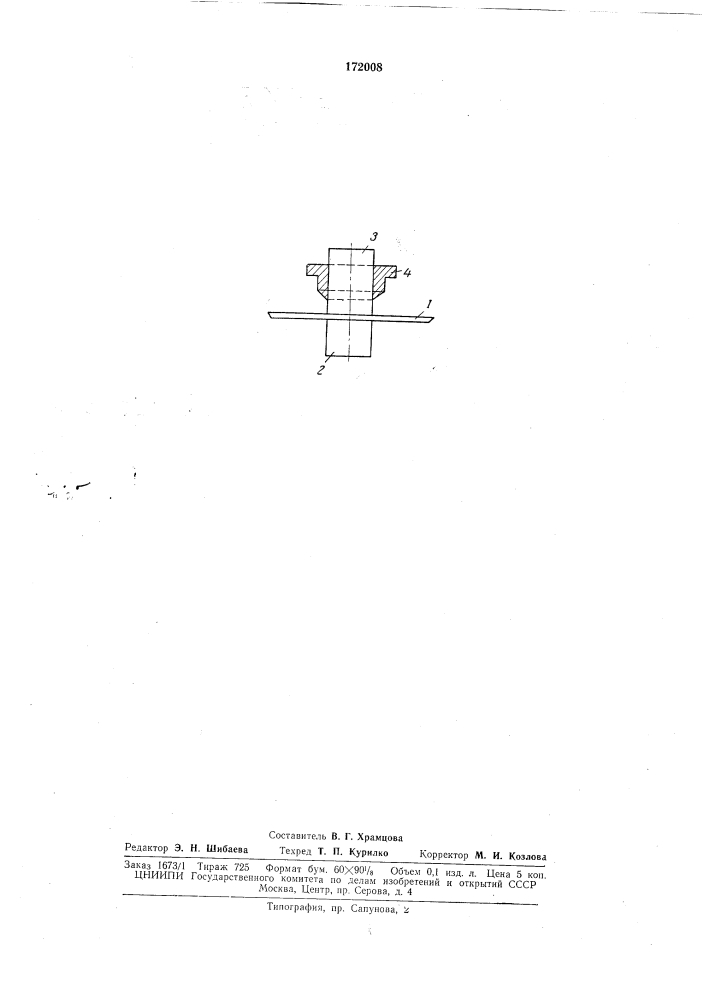 Способ вырезки заготовок (патент 172008)