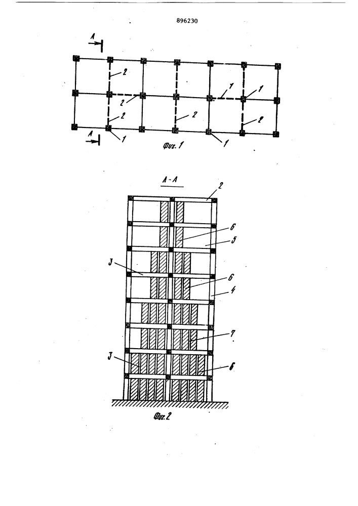 Сейсмостойкий каркас многоэтажного здания (патент 896230)