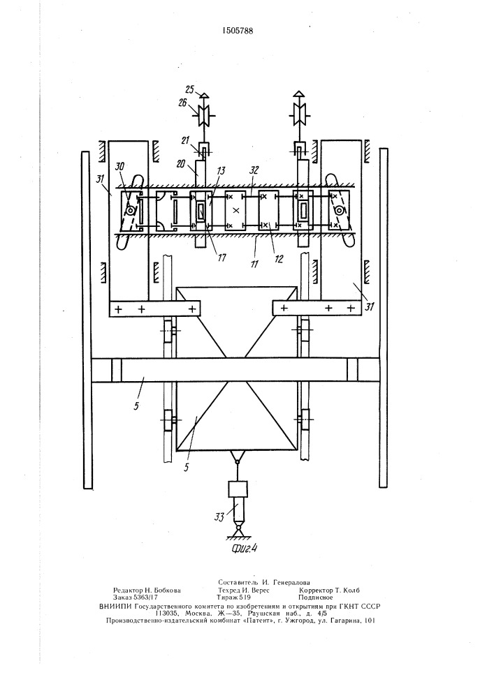 Установка для резки и укладки кирпича на сушильные вагонетки (патент 1505788)