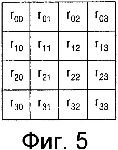 Способ и устройство кодирования и декодирования без потерь (патент 2342804)