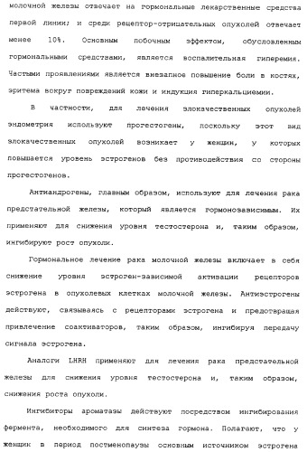 Композиции субероиланилид-гидроксаминовой кислоты и способы их получения (патент 2354362)