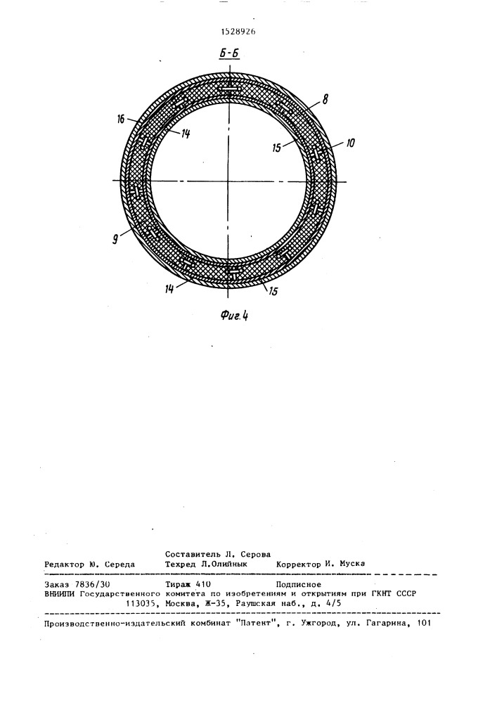 Соединение гибких вентиляционных труб (патент 1528926)