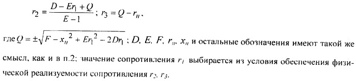 Способ демодуляции амплитудно-модулированных радиочастотных сигналов и устройства его реализации (патент 2341877)