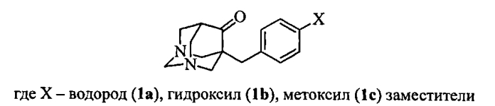 Душистые 5-бензил-1,3-диазаадамантан-6-оны (патент 2552649)