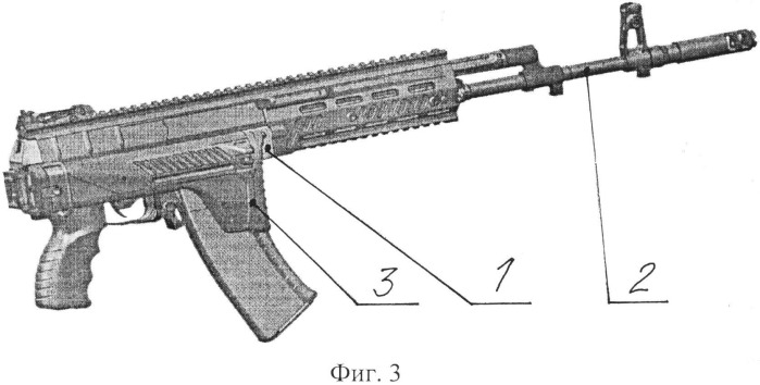 Стрелковое оружие и приклад стрелкового оружия (патент 2543139)