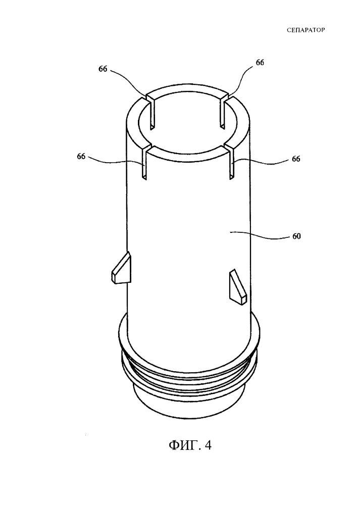 Сепаратор (патент 2602095)