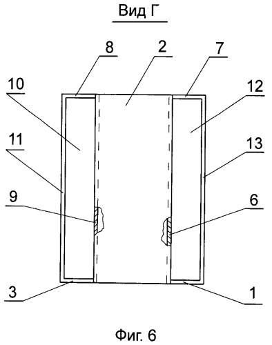 Коробка для хранения держателей для зубочисток (патент 2502653)