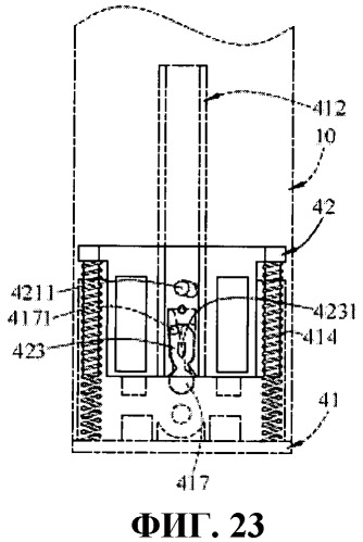 Направляющая в сборе (патент 2440015)