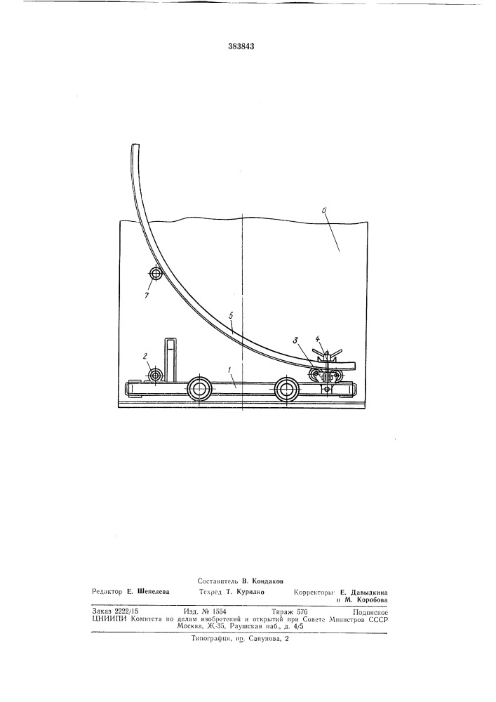 Устройство для спуска в шахту длинномерных (патент 383843)