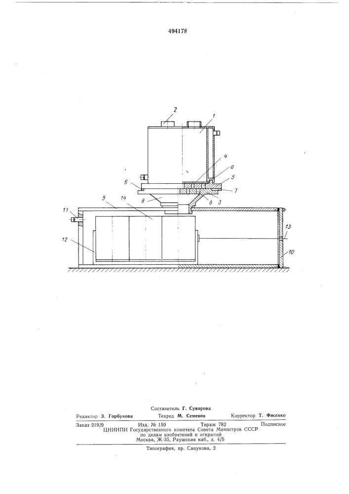 Лабораторное устройство для фильтрования (патент 494178)