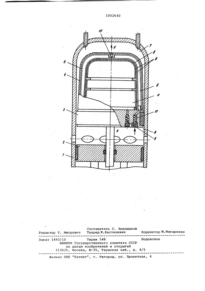 Двигатель с внешним подводом теплоты (патент 1002640)