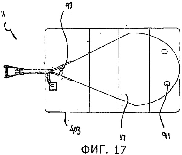 Система обеспечения плавучести (патент 2525248)