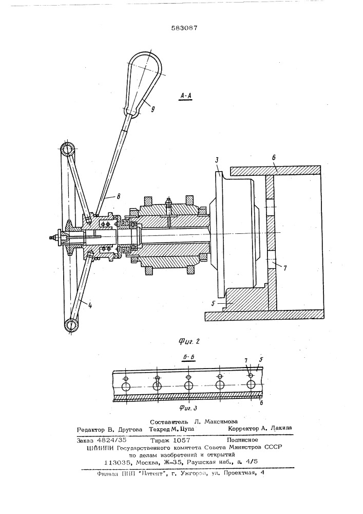 Опорно-поворотное устройство грузоподъемного крана (патент 583087)