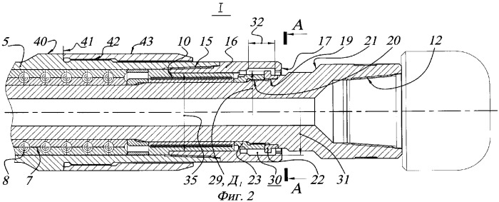 Гидравлический забойный двигатель (патент 2367761)