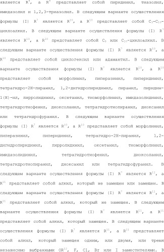 Селективные к bcl-2 агенты, вызывающие апоптоз, для лечения рака и иммунных заболеваний (патент 2497822)