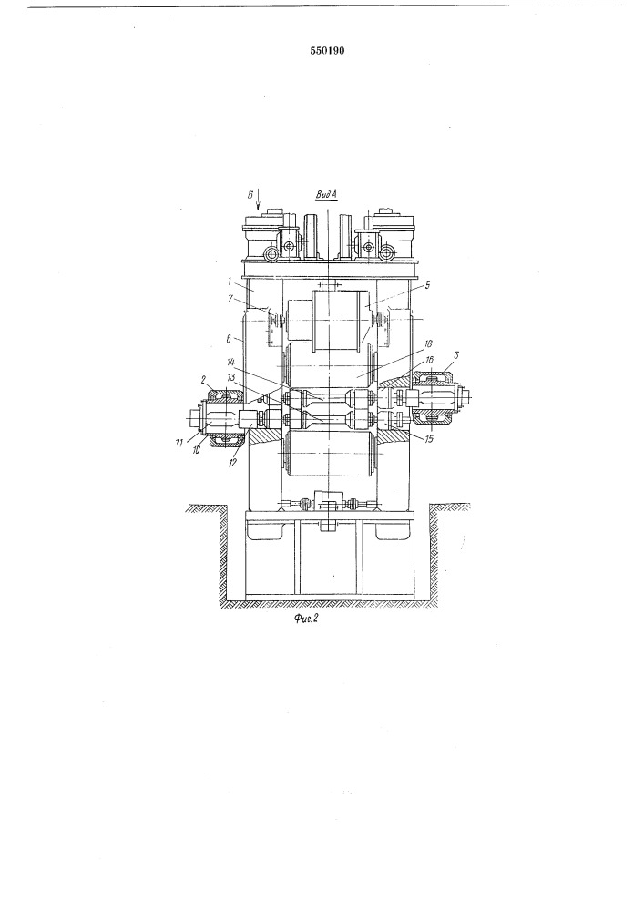 Привод валков прокатного стана (патент 550190)