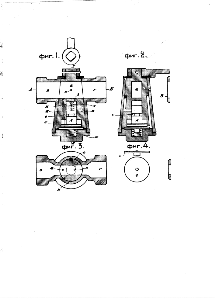 Соединительный кран для тормозов с сжатым воздухом (патент 2642)