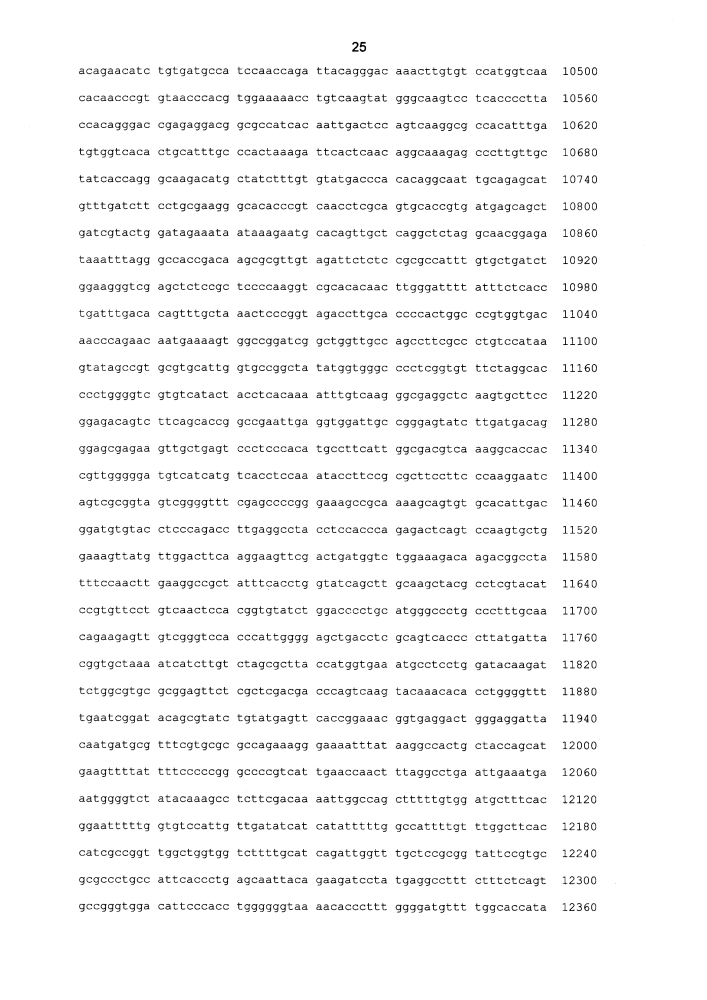 Вакцина mycoplasma hyopneumoniae (патент 2644254)