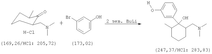 О-замещенные производные 6-метилтрамадола, способ их получения и фармацевтическая композиция (патент 2286334)