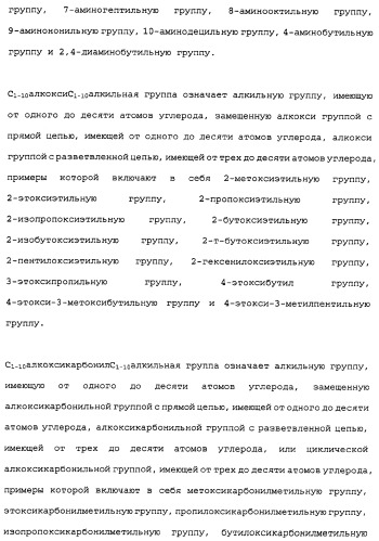 Сложноэфирное производное 2-амино-бицикло[3.1.0]гексан-2,6-дикарбоновой кислоты, обладающее свойствами антагониста метаботропных глутаматных рецепторов ii группы (патент 2349580)