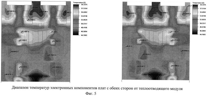 Система жидкостного охлаждения многопроцессорного вычислительного комплекса, сборка и теплоотводящий модуль (патент 2522937)