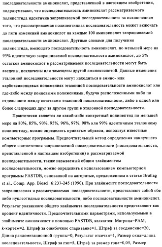 Антигенсвязывающие молекулы, которые связывают egfr, кодирующие их векторы и их применение (патент 2488597)