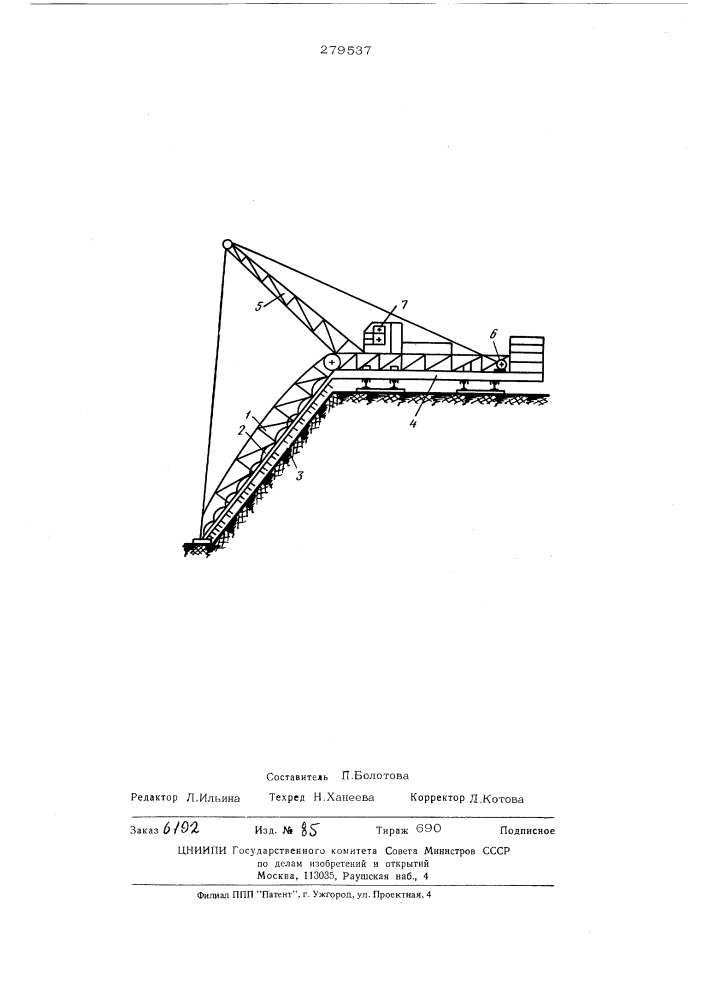 Устройство для разработки горных пород (патент 279537)