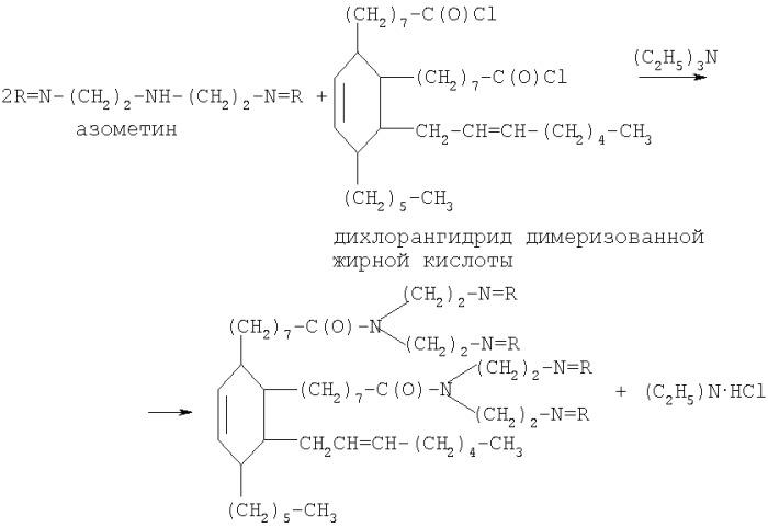 4-гексил-3-(октен-2-ил)-5-циклогексен-1,2-ди[n,n-ди(2-алкил/циклоалкилимино)-этил]-дигептанамид (патент 2331633)