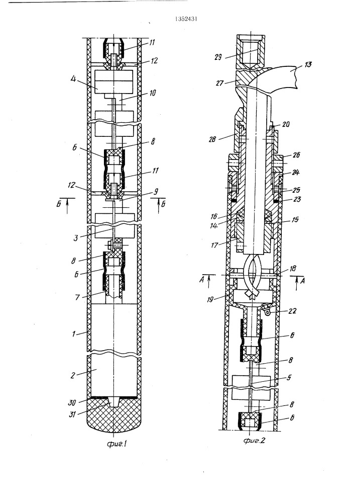 Скважинный прибор для каротажа (патент 1352431)