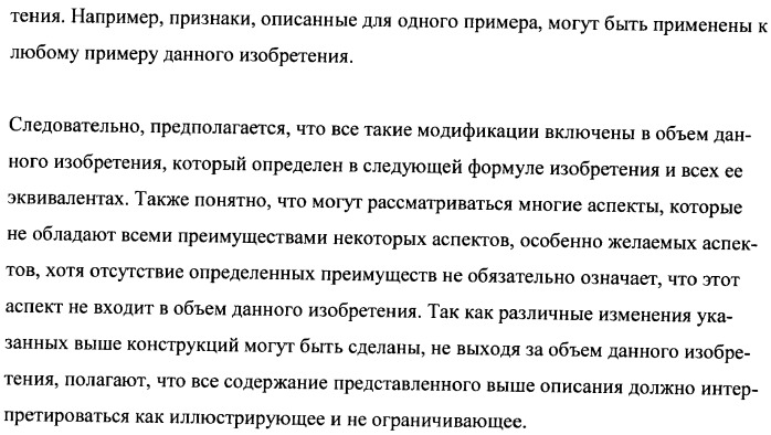 Впитывающие изделия, содержащие впитывающие материалы, проявляющие свойства отбухания/вторичного набухания (патент 2490030)