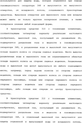 Транспортное средство (варианты) (патент 2333845)