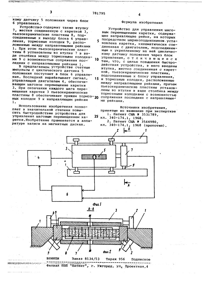 Устройство для управления шаговым перемещением каретки (патент 781795)