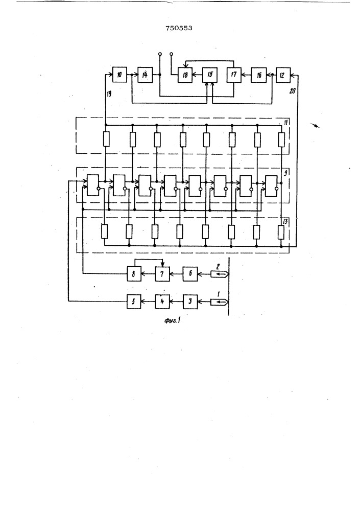 Устройство для воспроизведения фазоразностного сигнала (патент 750553)