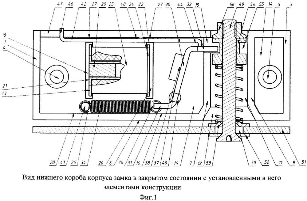 Электромеханический замок (патент 2666295)