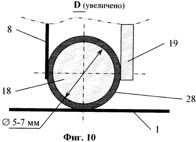 Горизонтальный дисковый тепло- и массообменный аппарат (патент 2410145)