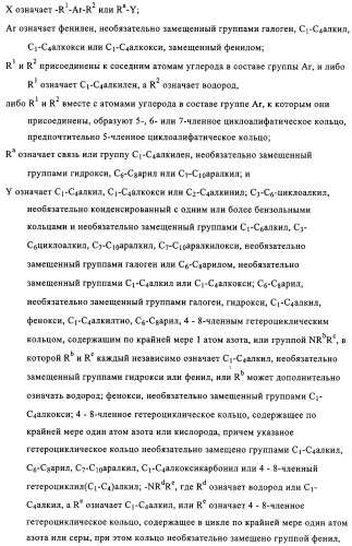 Производные бензотиазола, характеризующиеся агонистической активностью к бета-2-адренорецепторам (патент 2324687)