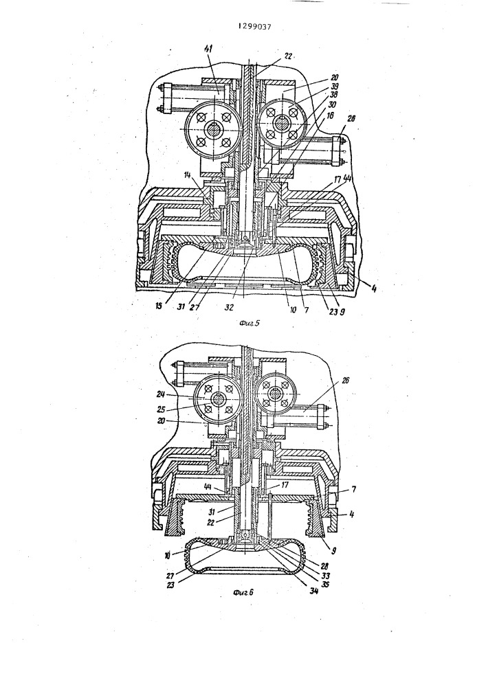Установка для формования и вулканизации покрышек пневматических шин (патент 1299037)