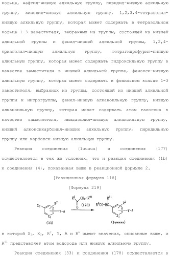 Лекарственное средство (патент 2444362)