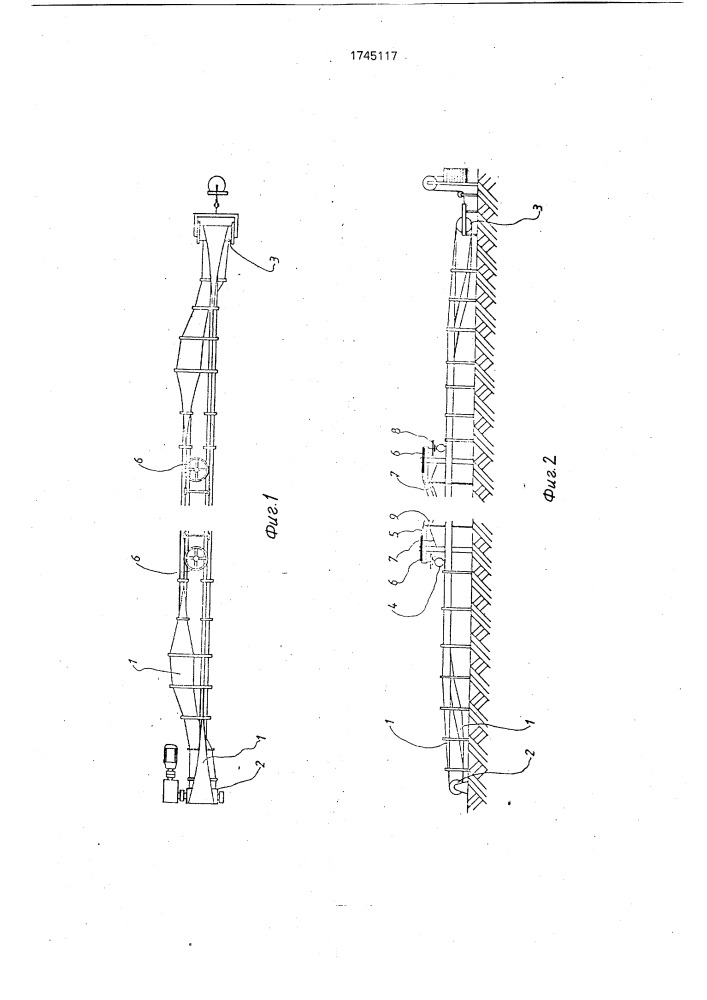 Ленточный конвейер (патент 1745117)