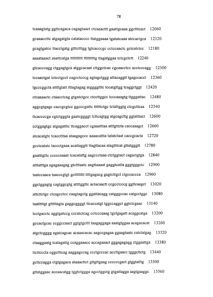 Противокариесные композиции и пробиотики/пребиотики (патент 2650866)