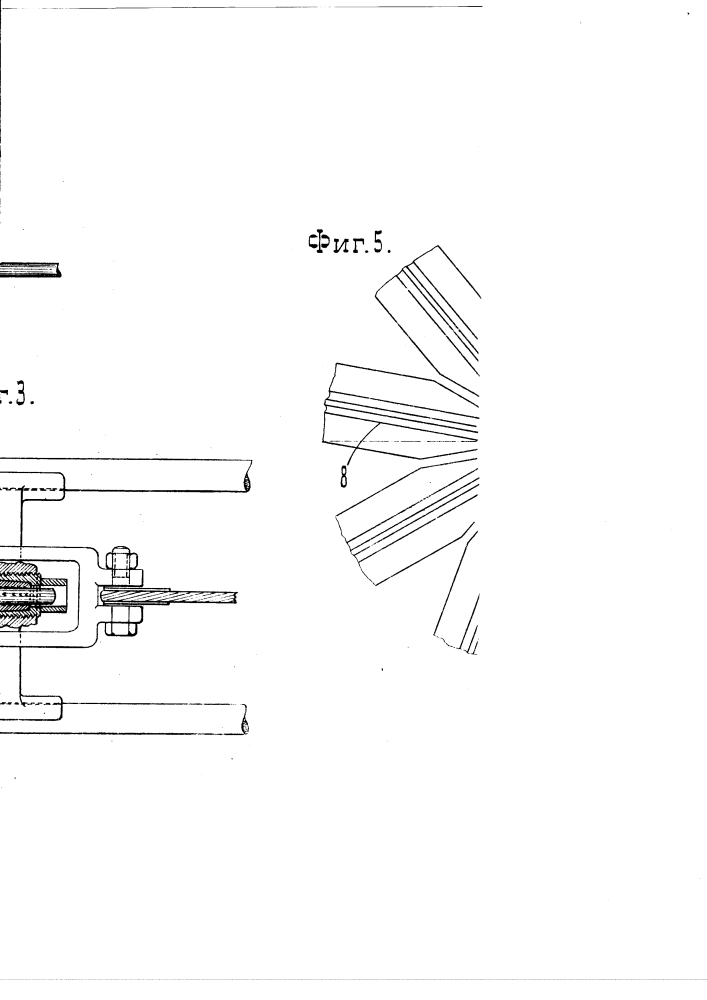 Роликовый пресс для изготовления цилиндрических зубчаток (патент 2934)