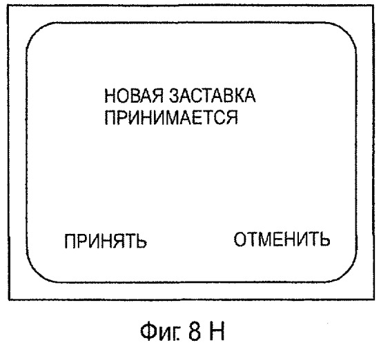 Способ проведения интернет-сессии на индивидуальном устройстве сотовой телекоммуникационной сети и формирование соответствующего протокола (патент 2284674)