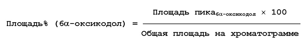 Способ получения оксикодона (патент 2639877)