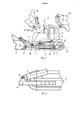 Универсальный одноковшовый погрузчик (патент 2004834)